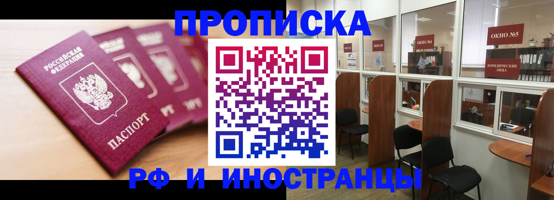 временная регистрация госуслуги в Сортавале