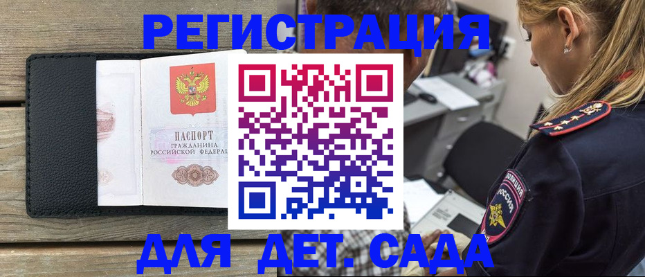 прописка паспорт в Сортавале