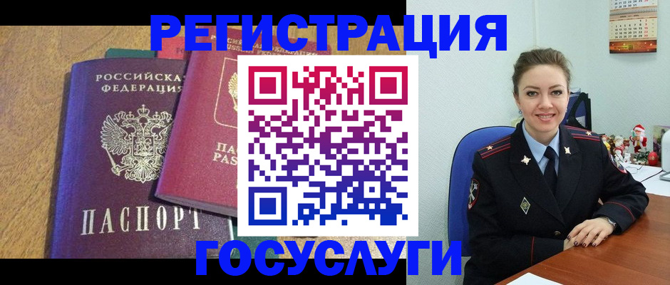 временная регистрация гарантия в Сортавале