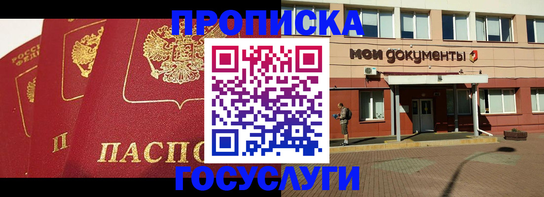 регистрация в Сортавале